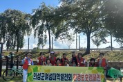 의성군여성대학발전회, 환경보호 캠페인 펼쳐
