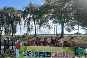 의성군여성대학발전회, 환경보호 캠페인 펼쳐