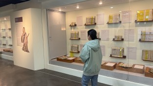 영주시, 소수박물관 특별기획전 ‘대화 – 나의 물음에 논어가 답하다’ 개최