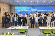 영주시, ‘인허가 관계자 서비스 역량강화 워크숍’ 개최