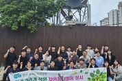 2026년 상주시 환경관리과 직원 자원봉사활동 실시