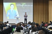 경북교육청, 학교운영위원장 전문성 향상 연수 개최