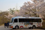 안동시티투어 버스 3월부터 본격 운행