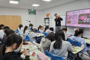 울진군, ‘남부청소년방과후아카데미’ 신규 참가자 모집