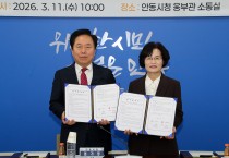안동시, 안동우체국과 ‘안부살핌 우편서비스’ 협약 체결