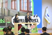 임종식 경상북도 교육감 후보, ‘학생과 교직원 행복’ 경북교육의 핵심 과제로 제시