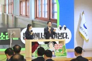 임종식 경상북도 교육감 후보, ‘학생과 교직원 행복’ 경북교육의 핵심 과제로 제시
