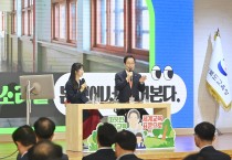 임종식 경상북도 교육감 후보, ‘학생과 교직원 행복’ 경북교육의 핵심 과제로 제시