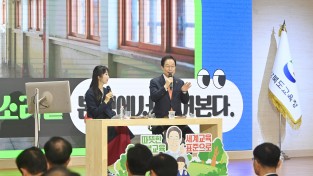 임종식 경상북도 교육감 후보, ‘학생과 교직원 행복’ 경북교육의 핵심 과제로 제시