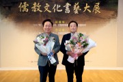 안동시 제22회 유교문화서예대전 성황리에 마무리