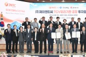 경북도 ㈜제이앤티씨, TGV 유리기판 생산공장 3,470억 원 투자