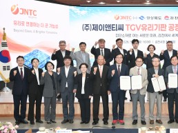 경북도 ㈜제이앤티씨, TGV 유리기판 생산공장 3,470억 원 투자