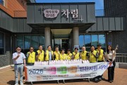 영양군 석보면 지역사회보장협의체,