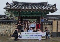 영주시, ‘2026 SNS 홍보단’ 팸투어 가져
