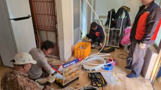 봉화군종합자원봉사센터, 민관협력 ‘주거환경개선사업’ 성료