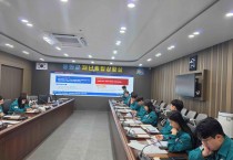 봉화군, 재난안전통신망(PS-LTE) 자체 교육 실시