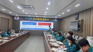 봉화군, 재난안전통신망(PS-LTE) 자체 교육 실시