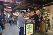 포항시, ‘스타점포’ 5개소 선정