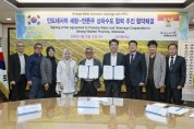경주시, 인도네시아 세랑 상수도 공기업과 물산업 협력 MOU