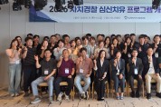 경북자치경찰위원회, 자치경찰관 마음돌봄 프로젝트 본격 가동