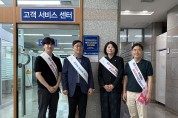 영주시, 복지사각지대 신고센터 8곳으로 확대