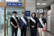 영주시, 복지사각지대 신고센터 8곳으로 확대