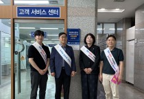 영주시, 복지사각지대 신고센터 8곳으로 확대