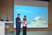 안동교육지원청, ‘안동 배움숲 자기주도학습센터’ OT 실시