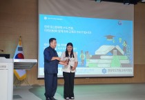 안동교육지원청, ‘안동 배움숲 자기주도학습센터’ OT 실시
