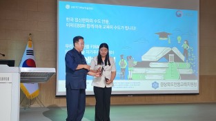 안동교육지원청, ‘안동 배움숲 자기주도학습센터’ OT 실시