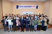 청송군, 2026학년도 ‘임산물대학 개강식’ 개최