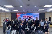 구미시 "아이들의 목소리가 정책이 된다"…구미시, 아동친화도시 4개년 계획 구체화