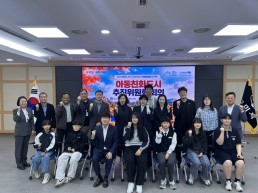 구미시 "아이들의 목소리가 정책이 된다"…구미시, 아동친화도시 4개년 계획 구체화
