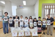 의성군-피자앤컴퍼니, 지역 돌봄시설에 반올림피자 50판 전달