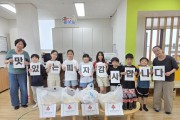 의성군-피자앤컴퍼니, 지역 돌봄시설에 반올림피자 50판 전달