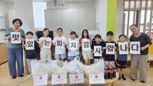 의성군-피자앤컴퍼니, 지역 돌봄시설에 반올림피자 50판 전달