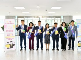 경북교육청, ‘상호 존중의 날’ 캠페인 실시