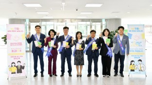 경북교육청, ‘상호 존중의 날’ 캠페인 실시
