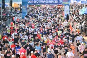 영주시, ‘2026 영주소백산마라톤대회’ 성료