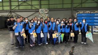 김천시 자산동 바르게살기위원회 및 자연보호협의회 자원순환시설 현장 체험학습 실시