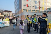 안동경찰서, 등굣길 스쿨존 교통안전 캠페인 실시