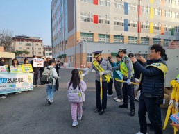 안동경찰서, 등굣길 스쿨존 교통안전 캠페인 실시
