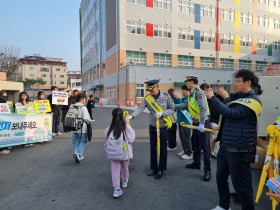 안동경찰서, 등굣길 스쿨존 교통안전 캠페인 실시