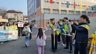 안동경찰서, 등굣길 스쿨존 교통안전 캠페인 실시