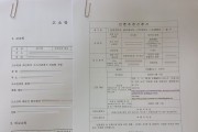 권기창 안동시장, 가짜뉴스에 강력한 법적 대응의 칼 빼들어