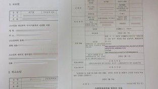 권기창 안동시장, 가짜뉴스에 강력한 법적 대응의 칼 빼들어