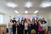 문경시, 2026년 제1차 친절 미용아카데미 개강