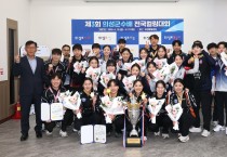 제3회 의성군수배 전국컬링대회 성료... 12일간 열전 마무리