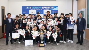 제3회 의성군수배 전국컬링대회 성료... 12일간 열전 마무리