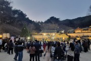 안동시 ‘2026 도산서원 야간개장’ 2만명 다녀가며 성료